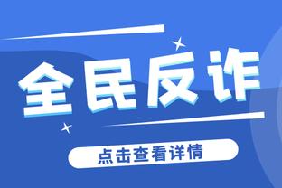 国米官方：青训前锋埃斯波西托租借加盟桑普，含买断选项